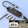联想异能者USB3.0转千兆网口扩展坞分线器网线转接头RJ45转换器拓展坞适用笔记本电脑台式机 实拍图