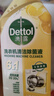 滴露（Dettol）洗衣机清洗剂250ml金装版柠檬滚筒波轮洗衣机深度清洁剂除垢杀菌 实拍图