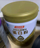 汤臣倍健蛋白粉老年人增强免疫力补充营养乳清蛋白粉中老年男女士蛋白质粉 【82%高蛋白】星钻蛋白粉 600g 实拍图