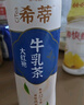 统一希蒂大红袍牛乳茶450ml*15瓶整箱奶茶（新老包装随机发货） 实拍图