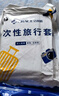 洁丽雅一次性床单被罩酒店隔脏旅行被套差旅床上用品双人套装双人四件套 实拍图