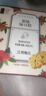 五芳斋绿豆糕  休闲零食中式糕点点心下午茶 盒装25g*4只蔓越莓味100g  实拍图