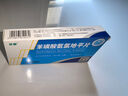 [京新] 苯磺酸氨氯地平片5mg*28片/盒 实拍图