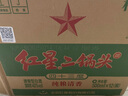 红星二锅头 大二 清香型白酒 43度 500ml*12瓶 整箱装 纯粮口粮酒 实拍图