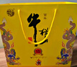 牛栏山 百年特酿15 小黄龙 浓香型 白酒 纯粮优级 52度 500ml*6瓶 整箱 实拍图