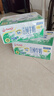 安佳（Anchor）4.4g高蛋白高钙纯牛奶250ml*24盒*2箱新西兰进口草饲牛奶 实拍图