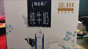 蒙牛特仑苏纯牛奶3.8g优质乳蛋白【精美礼盒装】250ml×10盒 实拍图