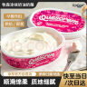 牧森（SHPSON）西班牙进口 减脂涂抹奶油奶酪200g/盒 营养早餐蛋糕面包 烘焙原料 实拍图