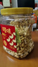 百草味轻海盐味腰果仁1kg 罐装每日坚果炒货干果休闲零食量贩送礼团购 实拍图
