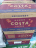 可口可乐 COSTA 浓醇风味摩卡 咖世家咖啡 300mlx15瓶  实拍图
