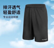 迪卡侬短裤运动短裤男篮球裤夏季速干短裤五分裤黑色XXL-2343063 实拍图