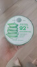 自然乐园（Nature Republic）芦荟胶晒后修护补水保湿身体乳液面霜男士贴贴霜芦荟膏凝胶300ml 实拍图