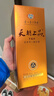 天朝上品 众人酒 53度 酱香型白酒 500ml 单瓶装（2019年） 实拍图