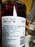 长城岚之丘白兰地 传统干邑蒸馏法酿造 中粮集团 国产高端洋酒 【国际金奖·VSOP】 700mL 1瓶 单盒装 实拍图