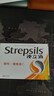 使立消Strepsils润喉糖喉咙痛含片血橙维C24粒 止咳嗽慢性咽炎喉炎流感冒护嗓子疼痒痛薄荷糖喉片儿童自营 实拍图