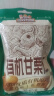 三只松鼠有机甘栗仁500g 熟制即食板栗仁栗子仁坚果零食品 端午团购送礼 实拍图