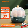 九阳（Joyoung）煮蛋器多功能智能蒸蛋器一键启动 7个蛋量 ZD7-GE130 实拍图
