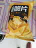 良品铺子 山药脆片孜然味 薯片山药片 膨化食品 休闲 童年零食小吃70g 实拍图