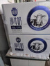三元【新鲜日期】极致全脂纯牛奶整箱250ml*16盒3.6g乳蛋白 礼盒装 实拍图