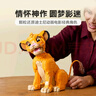 乐高（LEGO）积木拼装迪士尼43247 狮子王辛巴女孩玩具生日礼物 实拍图