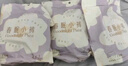她研社春眠小裤安睡裤M-L码9条（3包）安心裤夜安裤 超长夜用裤型卫生巾 实拍图