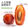 宁果松沙特大椰枣250g特级沙漠迪拜新疆椰枣黑椰枣果干年货休闲零食蜜枣 实拍图