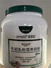 美赞臣（Meadjohnson nutrition）每日悦享牛初乳营养奶粉高钙高蛋白学生中老年成人礼品1000g 实拍图