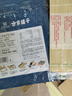 方家铺子中华老字号 寿司海苔片56g(20片)寿司料理食材 紫菜卷包饭 送竹帘 实拍图