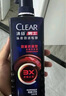 清扬（CLEAR）男士劲能瓶头皮劲活专研抗屑止痒洗发露570gX2+100g*2 实拍图