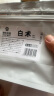 神农金康 白术100g 精选正宗白术中药材 可炒白术片自磨粉于术冬白术饮茶 实拍图