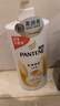潘婷氨基酸乳液修护洗发水1KG洗发水顺抚平毛躁防干枯男女通用套装 实拍图