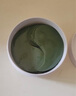 香蒲丽海洋水光绿眼膜贴60片（密集舒缓保湿滋润男女补水眼膜） 实拍图