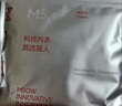 猫人（MiiOW）男士男士内裤男纯棉四角裤夏季薄款透气平角裤印花四角短裤头2XL 实拍图
