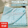 夏季竹纤维毯子沙发盖毯夏天成人凉感冰丝毯儿童午睡毯披肩毛巾被 小鲸鱼蓝 单人盖毯-150*220cm 实拍图