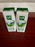 伊利金典纯牛奶整箱 250ml*16盒 3.6g乳蛋白 礼盒装 实拍图