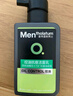 曼秀雷敦男士【张艺兴同款】冰爽活炭洁面150ml*2 控油去黑头洗面奶送男生 实拍图