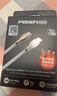 品胜双头Type-C数据线苹果16/15充电线PD60W快充ctoc车载冰晶渐变线适用iPhone16/15华为手机笔记本粉 实拍图