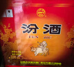 汾酒 黄盖玻汾 清香型白酒 53度 475mL*6瓶 整箱装非原箱 实拍图