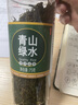 新货大叶苦丁茶新茶小叶苦丁干货无添加余庆青山高山绿水大茶叶罐装 【1罐】小叶苦丁共75g 实拍图