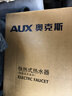 奥克斯（AUX）电热水龙头不锈钢机身恒温速热水龙头即热式电热水器厨房卫生间感应出水冷热两用 【变频恒温款】电镀银+智能控温+漏保插头+万向喷头 实拍图