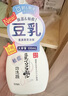 莎娜（SANA）豆乳美肌净透泡沫氨基酸洗面维c按压泡泡男女洁面乳200ml 实拍图