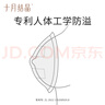 防溢乳垫哺乳期超薄3D立体透气产妇一次性防漏奶贴300片 实拍图
