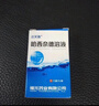达芙雅 哈西奈德溶液0.1%*10ml/支 5盒装 实拍图