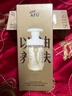阿芙（AFU）十一籽深层水润养肤保湿洗面奶面部清洁150ml 七夕情人节礼物 实拍图