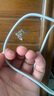 品胜苹果数据线PD27W快充Type-C to Lightning充电短线USB-C适用iPhone14/13/12/Xs手机充电宝0.25米 实拍图