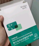 敷尔佳【成毅同款】双肽舒缓修护面膜 舒缓补水保湿敏感【效期26.3】 实拍图