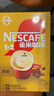 雀巢（Nestle）【樊振东同款】1+2奶香速溶咖啡0植脂末0反式脂肪三合一90条1350g 实拍图