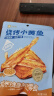 良品铺子 烧烤小黄鱼100g 即食海鲜小吃小鱼仔小鱼干零食独立包装 实拍图