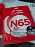 李宁（LI-NING）羽毛球线N65高反弹型羽毛球线专用网线击球声音清脆米白色 实拍图