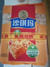 徐福记 八庄沙琪玛香酥全蛋味 160g*2袋 糕点 营养早餐   实拍图